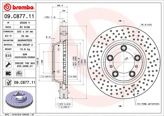 спирачен диск BREMBO              