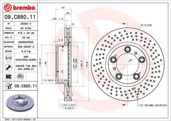 спирачен диск BREMBO              