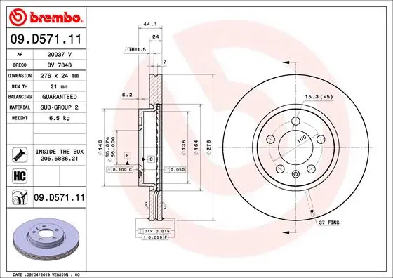 спирачен диск BREMBO              