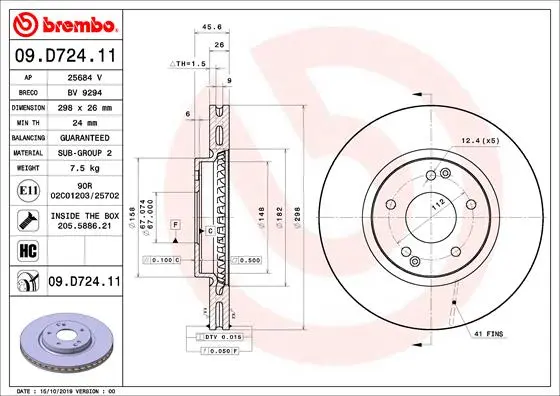 спирачен диск BREMBO              