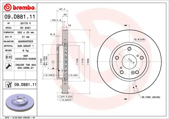 спирачен диск BREMBO              