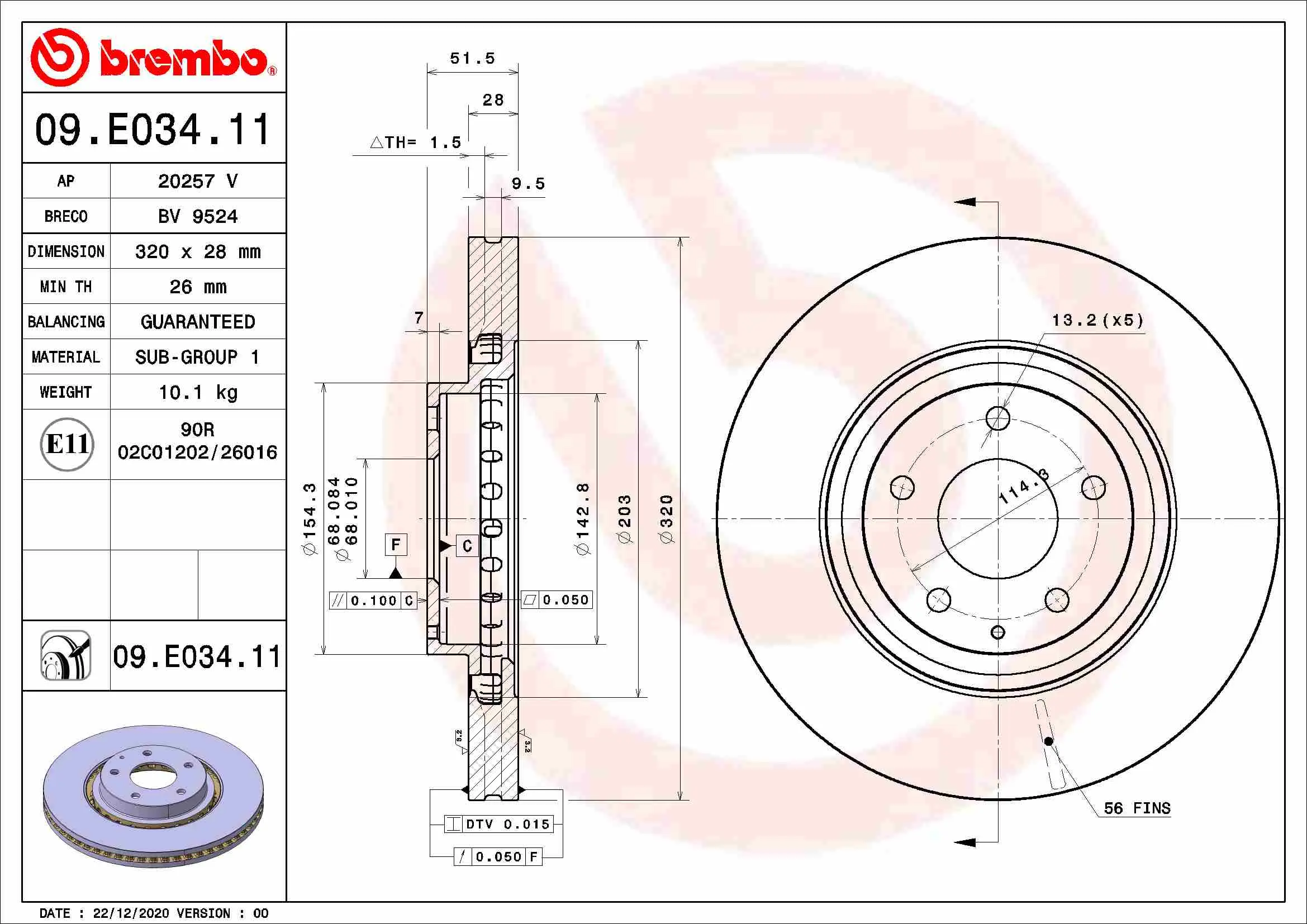 спирачен диск BREMBO              