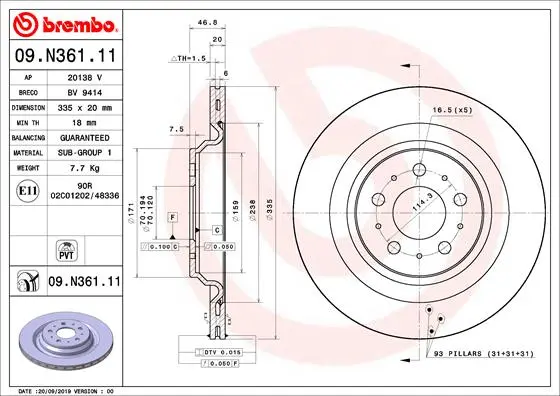 спирачен диск BREMBO              