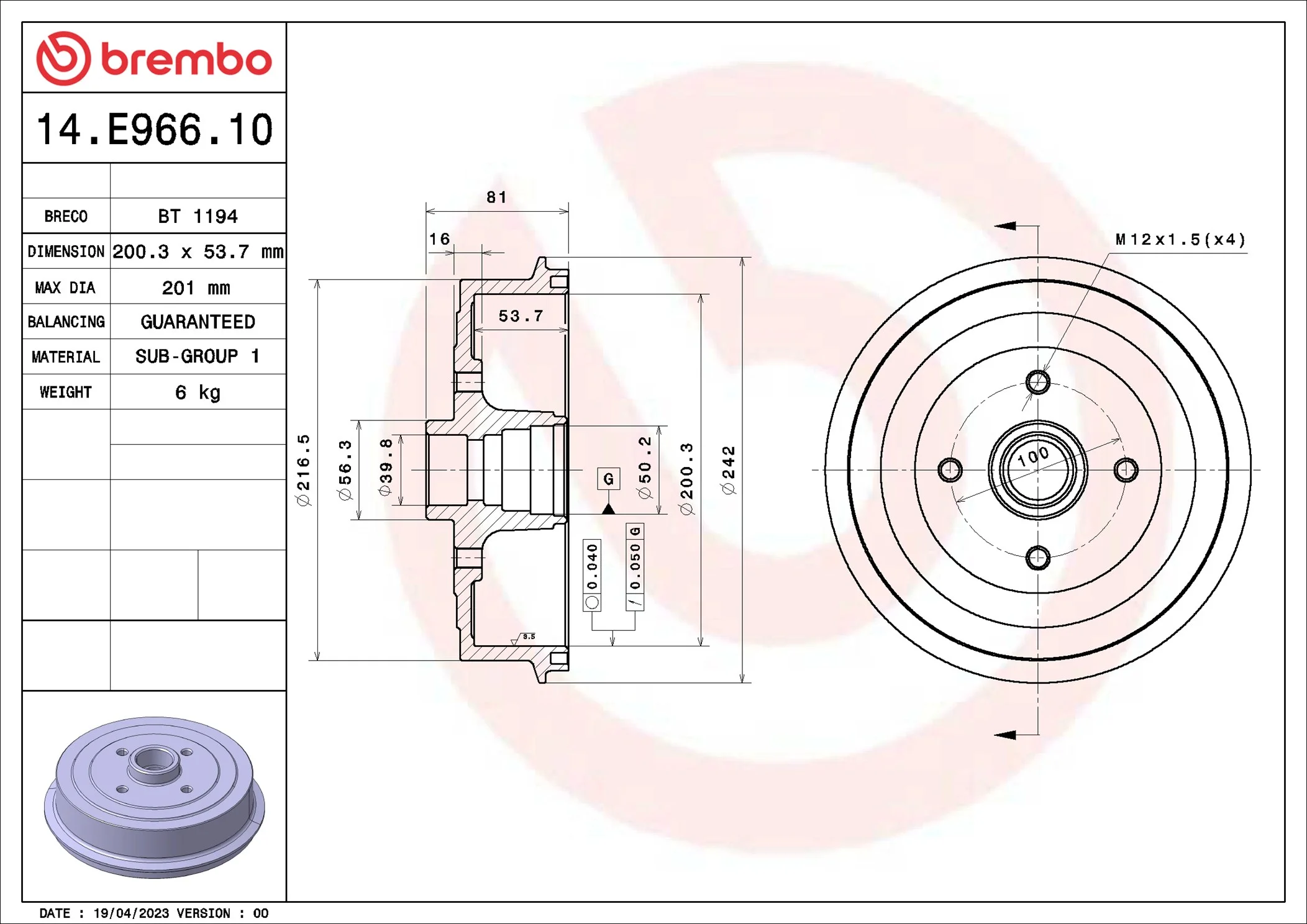 Спирачен барабан BREMBO
