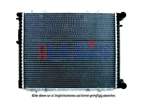 радиатор, охлаждане на двигателя AKS DASIS           