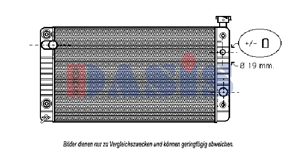 радиатор, охлаждане на двигателя AKS DASIS           
