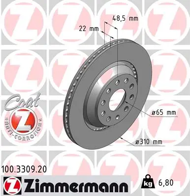 спирачен диск ZIMMERMANN          