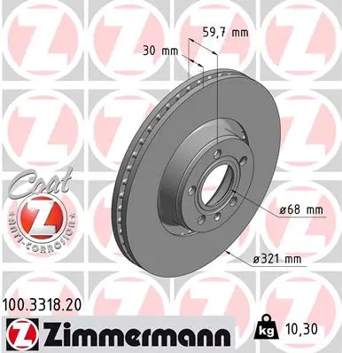 Спирачен диск ZIMMERMANN
