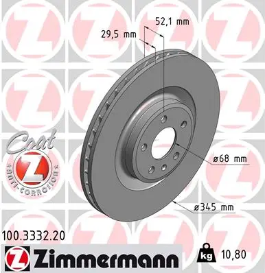 спирачен диск ZIMMERMANN          