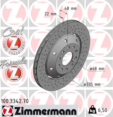 спирачен диск ZIMMERMANN          