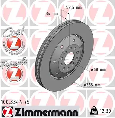 спирачен диск ZIMMERMANN          