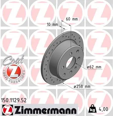Спирачен диск ZIMMERMANN