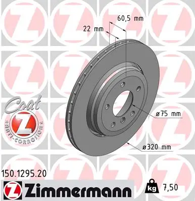 Спирачен диск ZIMMERMANN