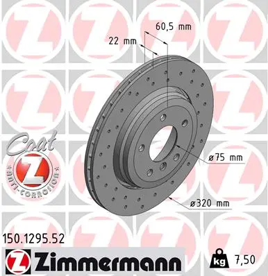 спирачен диск ZIMMERMANN          