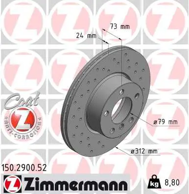 Спирачен диск ZIMMERMANN
