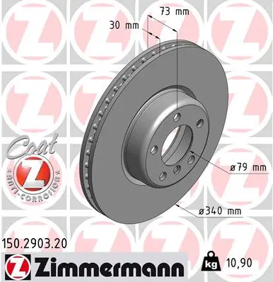 Спирачен диск ZIMMERMANN