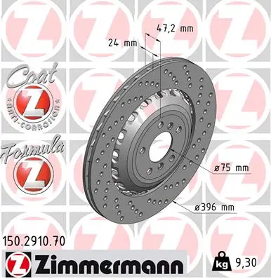 спирачен диск ZIMMERMANN          