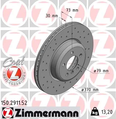 спирачен диск ZIMMERMANN          