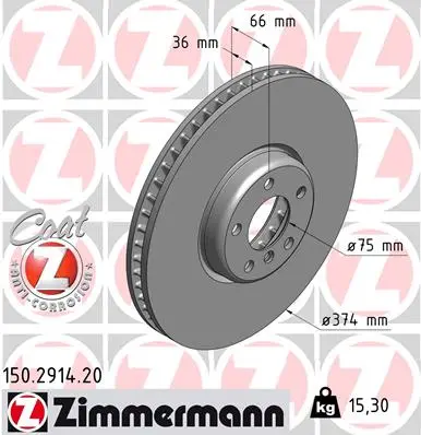 спирачен диск ZIMMERMANN          