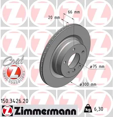 Спирачен диск ZIMMERMANN