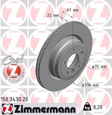 Спирачен диск ZIMMERMANN