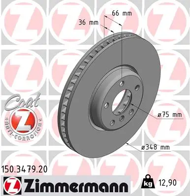 спирачен диск ZIMMERMANN          