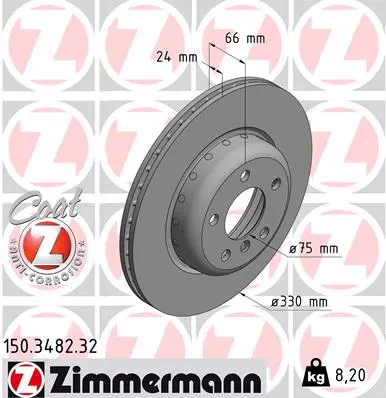 спирачен диск ZIMMERMANN          