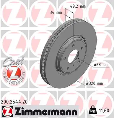 Спирачен диск ZIMMERMANN