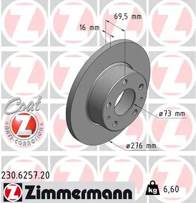 спирачен диск ZIMMERMANN          