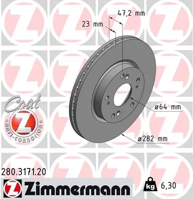 Спирачен диск ZIMMERMANN
