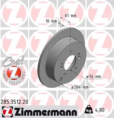 Спирачен диск ZIMMERMANN