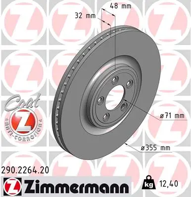 спирачен диск ZIMMERMANN          