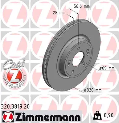 Спирачен диск ZIMMERMANN