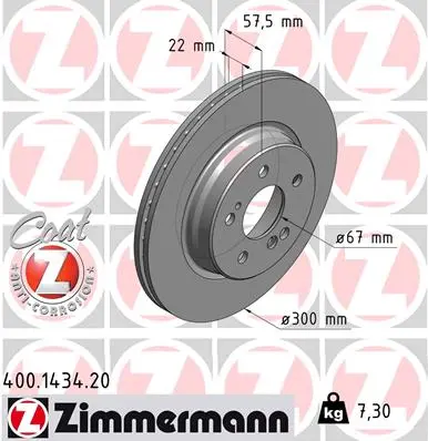 спирачен диск ZIMMERMANN          