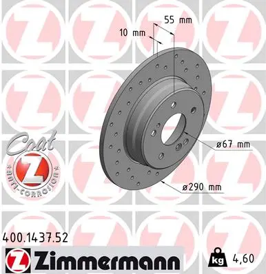 спирачен диск ZIMMERMANN          