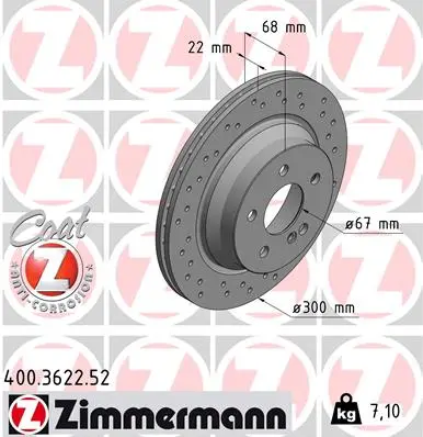 спирачен диск ZIMMERMANN          