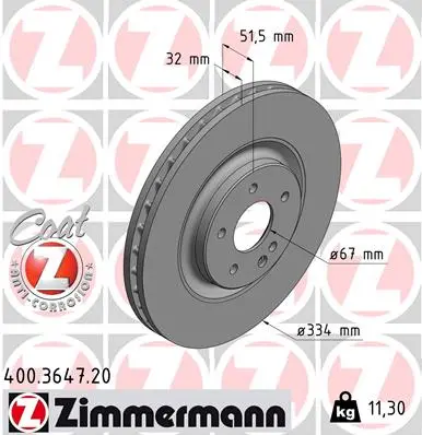 спирачен диск ZIMMERMANN          