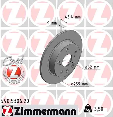 Спирачен диск ZIMMERMANN