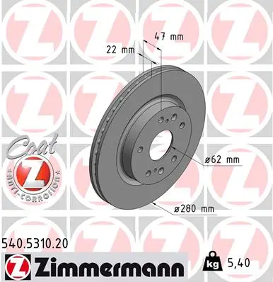 Спирачен диск ZIMMERMANN