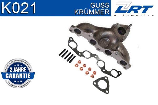 колектор (дъга), изпускателна система LRT                 