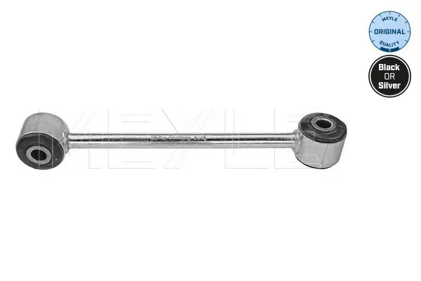 биалета MEYLE               