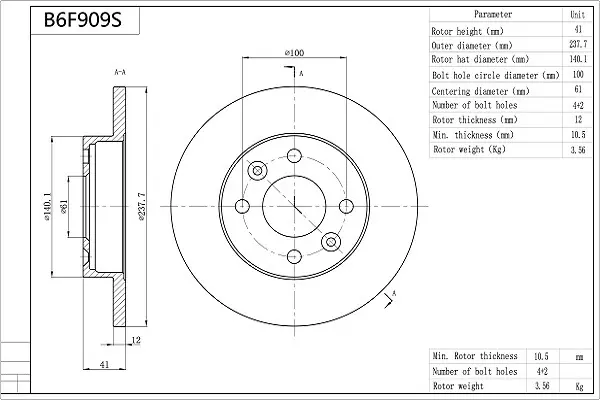 спирачен диск AISIN               