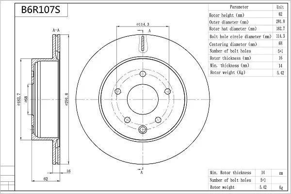 спирачен диск AISIN               