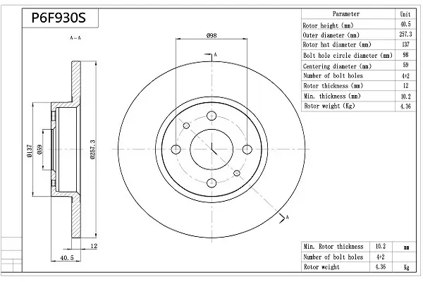 спирачен диск AISIN               