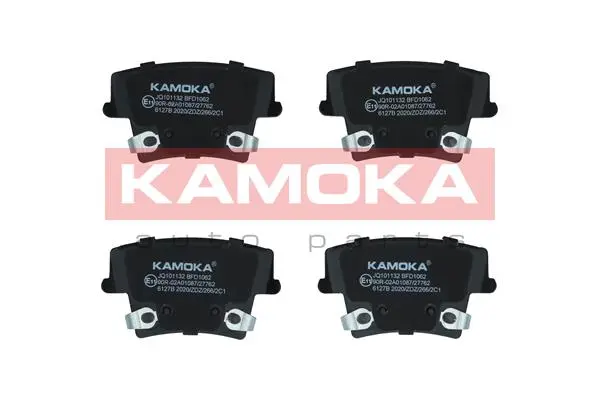 Комплект спирачно феродо, дискови спирачки KAMOKA