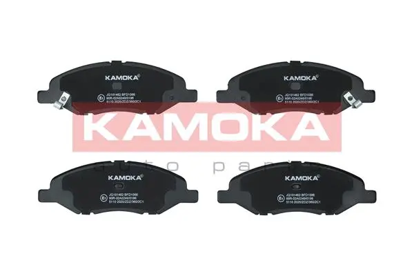 Комплект спирачно феродо, дискови спирачки KAMOKA