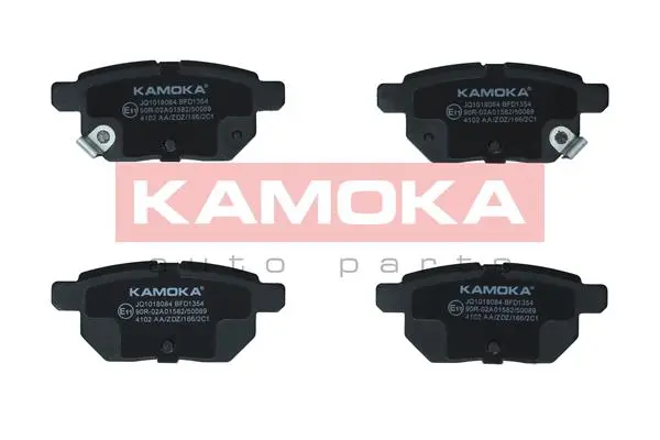 Комплект спирачно феродо, дискови спирачки KAMOKA