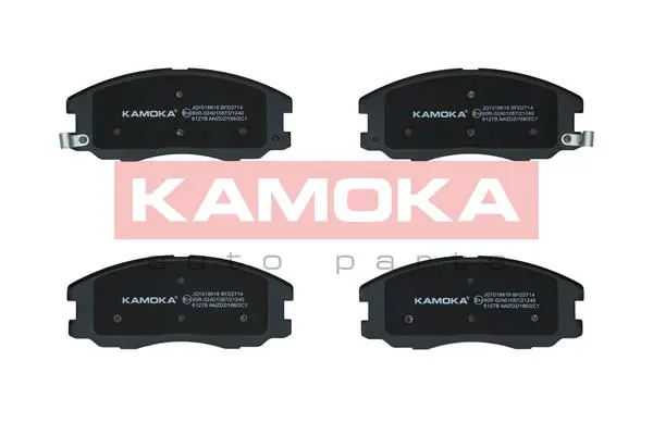 Комплект спирачно феродо, дискови спирачки KAMOKA