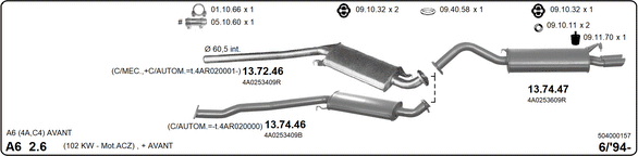 Изпускателна система IMASAF              
