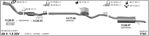 Изпускателна система IMASAF              